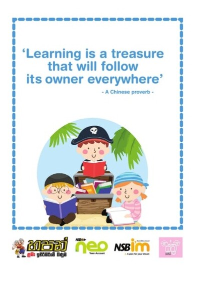 Model Papers for O/L English