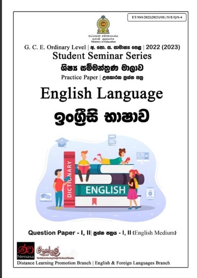 Model question papers for (O/L)English