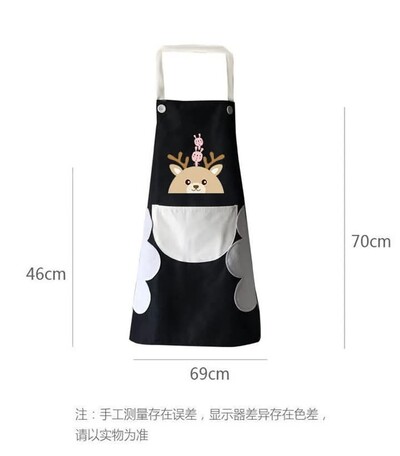 Kitchen Apron (L0233)