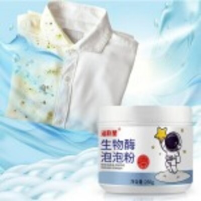 Boovnll Washing Powder - 260g (L0268) 